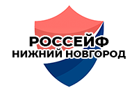 г. Нижний Новгород