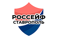 г. Ставрополь